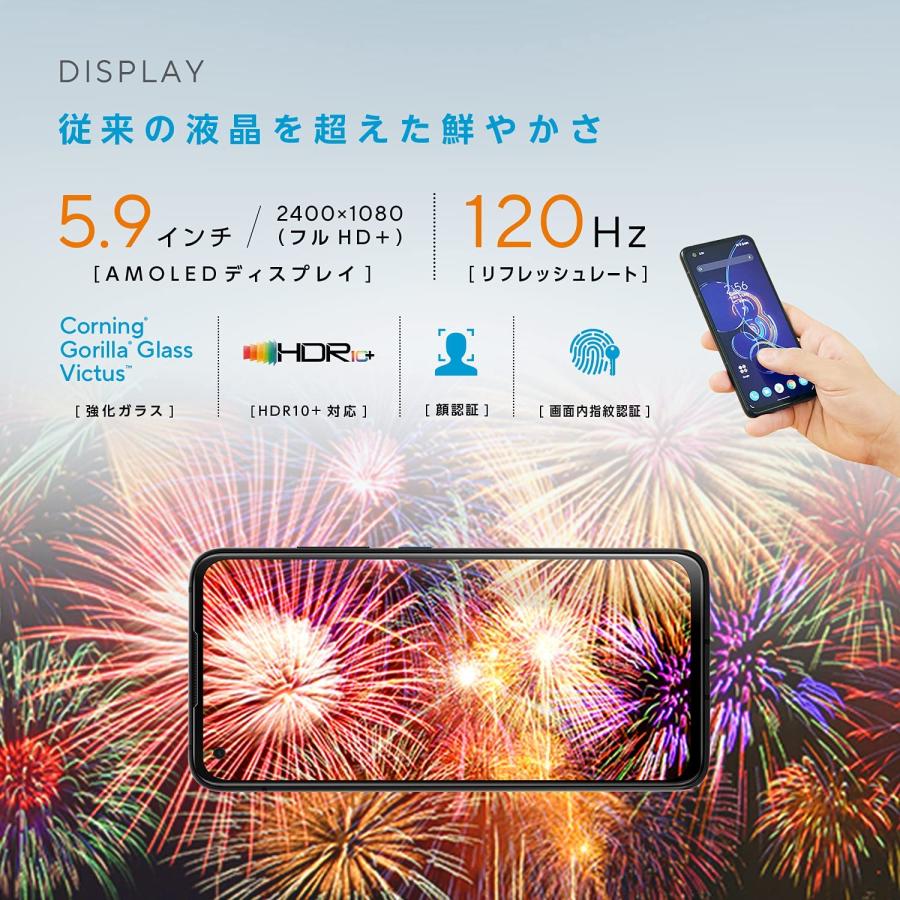 ZenFone 【新品】【国内正規品】ASUS スマートフォン Zenfone 8(8GB