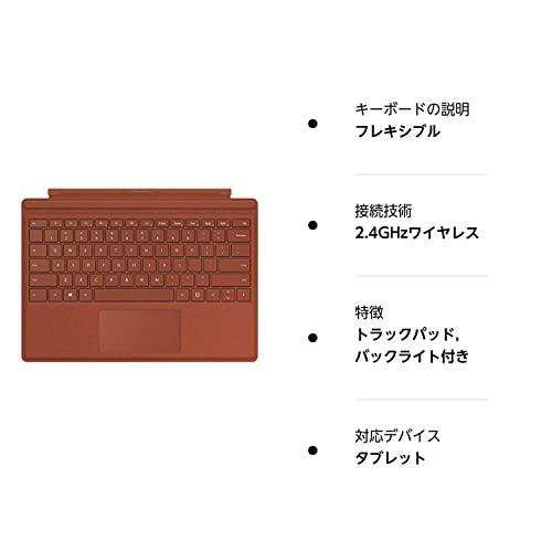 新品マイクロソフト Surface Pro Signature タイプカバー/ポピーレッド 