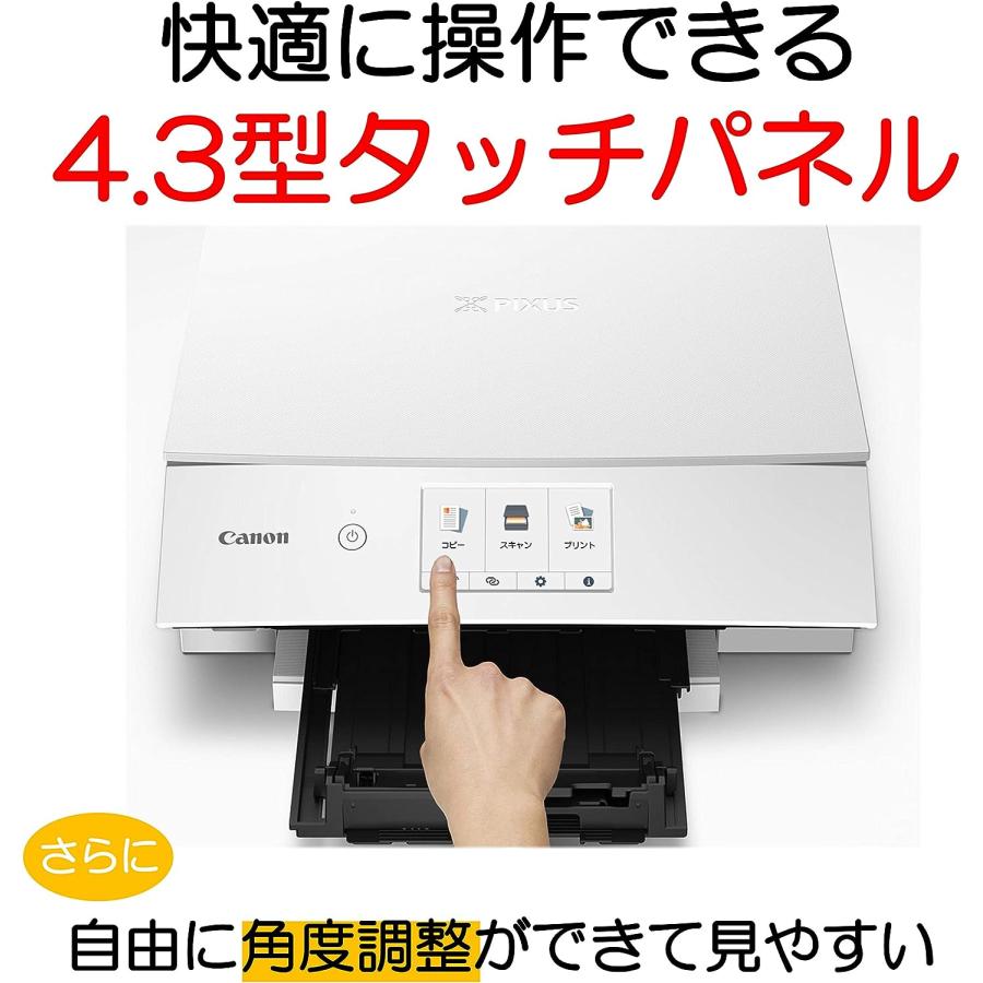 PIXUS 新品 Canon プリンター インクジェット複合機 TS8230 ホワイト