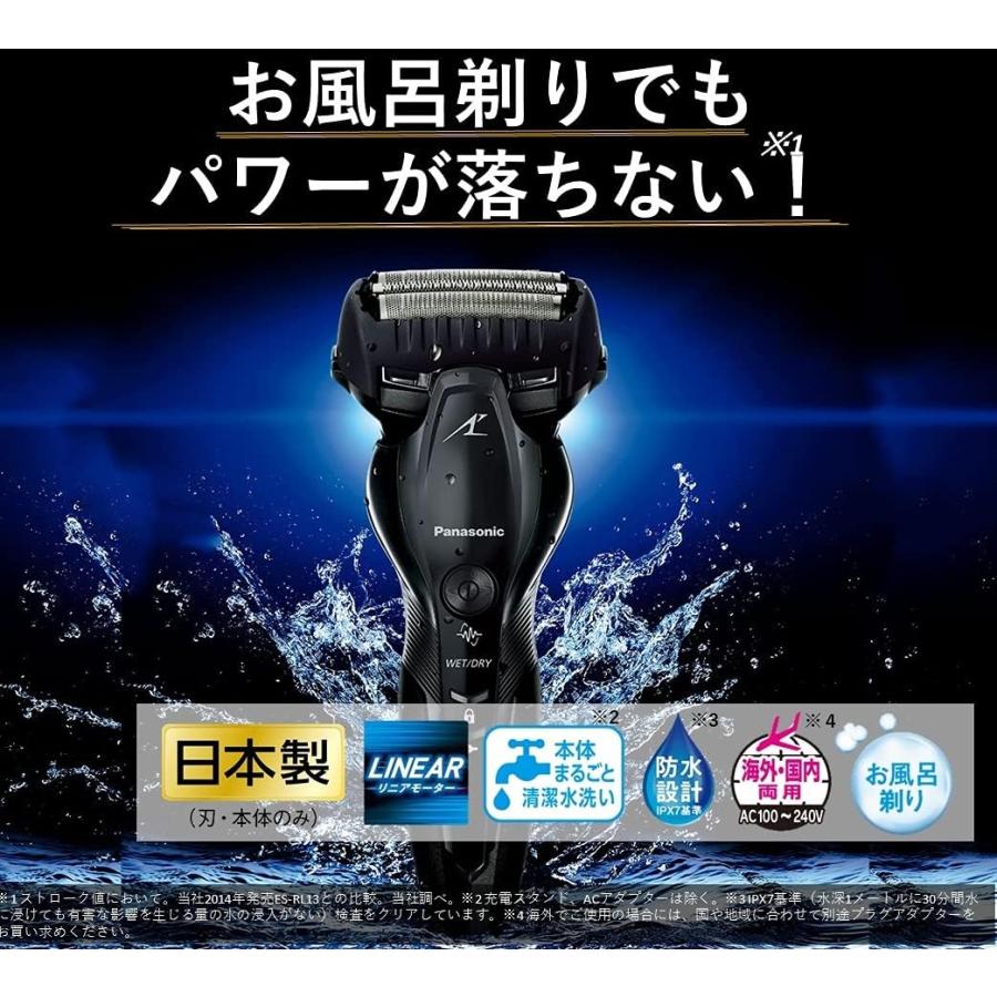 ラムダッシュ 新品パナソニック メンズシェーバー 3枚刃 お風呂 ラムダッシュ 新品パナソニック メンズシェーバー 3枚刃 お風呂