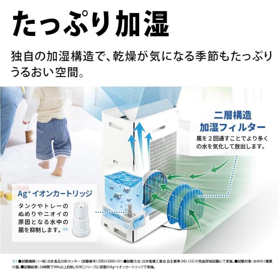 プラズマクラスター シャープ 加湿 空気清浄機 KI-RX70-W ホワイト
