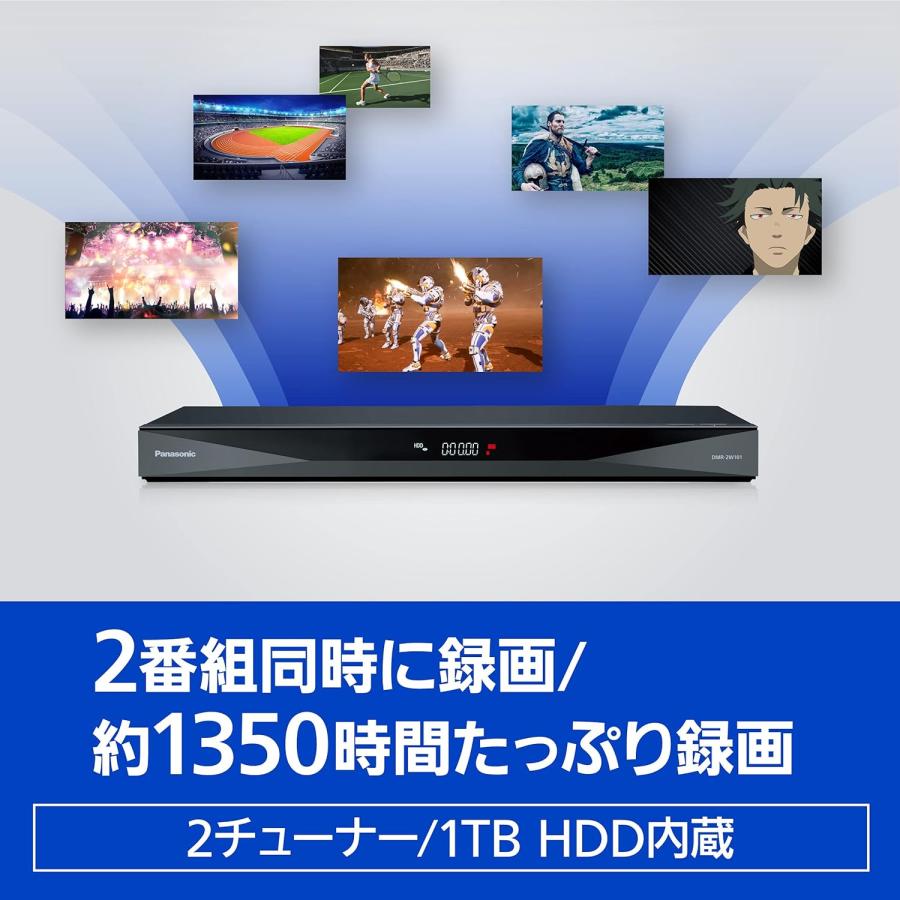 DIGA 新品パナソニック 1TB 2チューナー ブルーレイレコーダー おうち