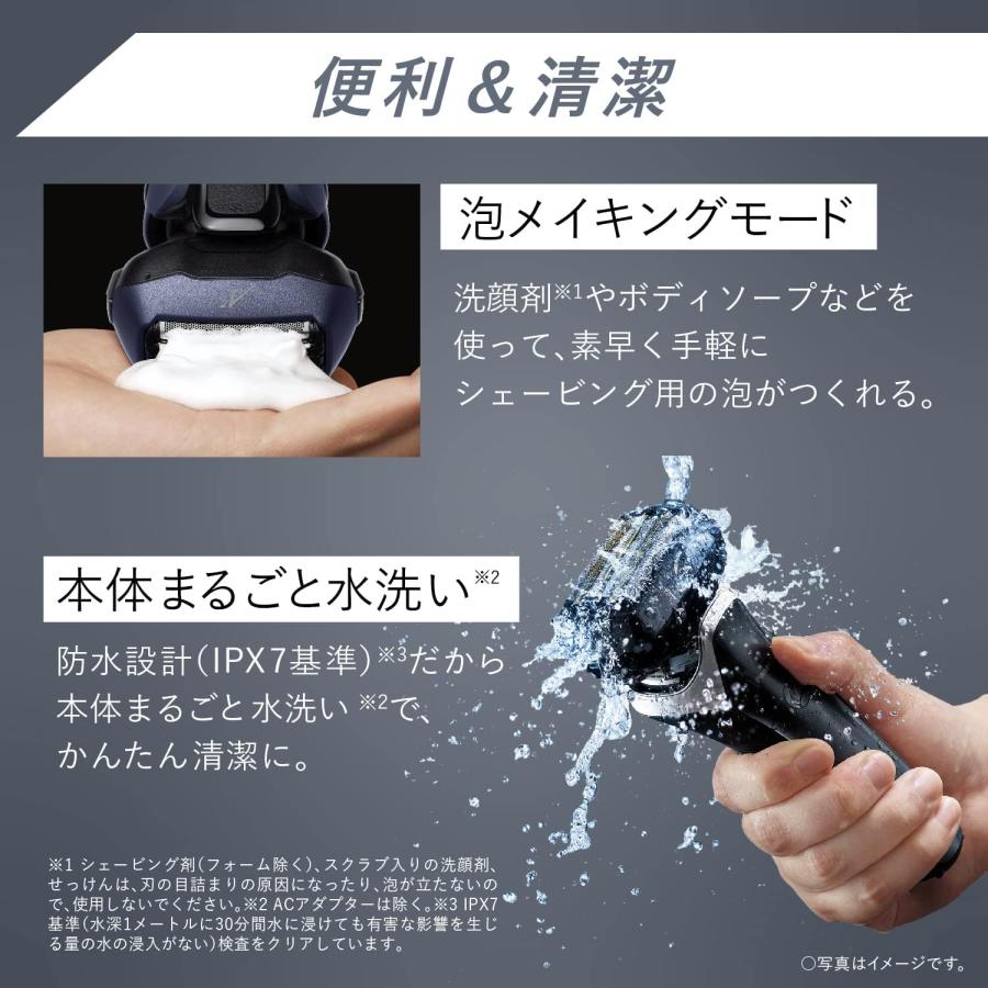 パナソニック メンズシェーバー 5枚刃 青 ES-LV5V-A 髭剃り Amazon | パナソニック ラムダッシュPRO メンズシェーバー 5枚刃 青 ES