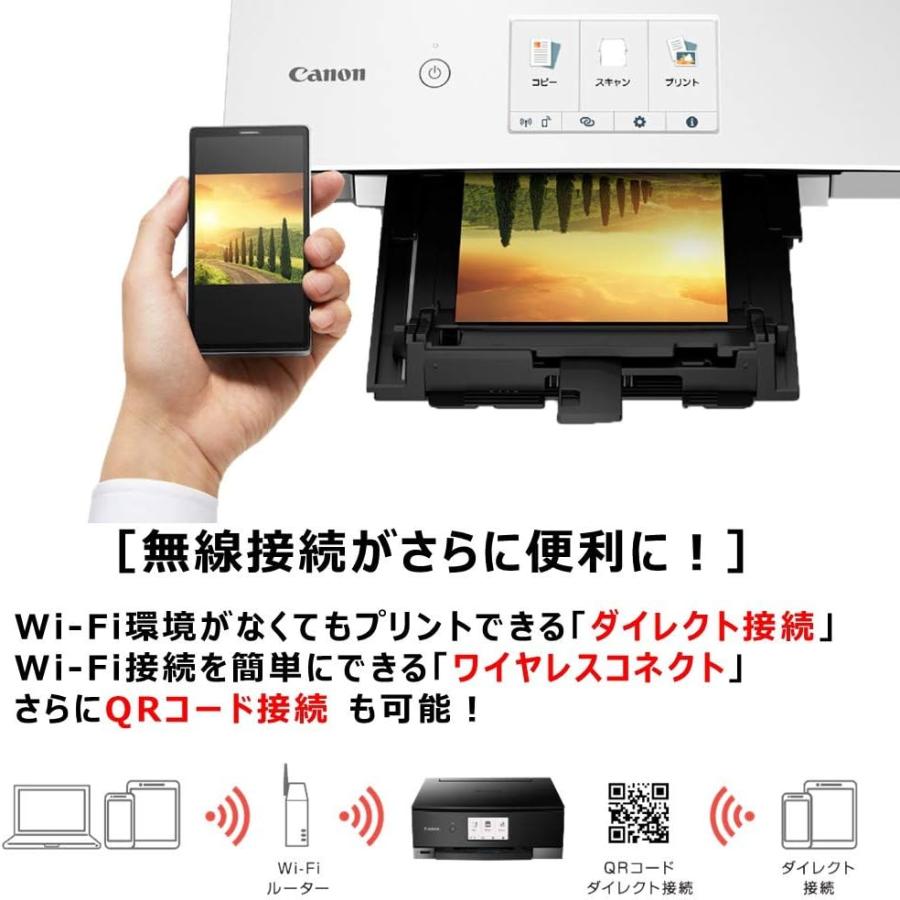 PIXUS 新品 Canon プリンター A4インクジェット複合機 TS8430 ホワイト