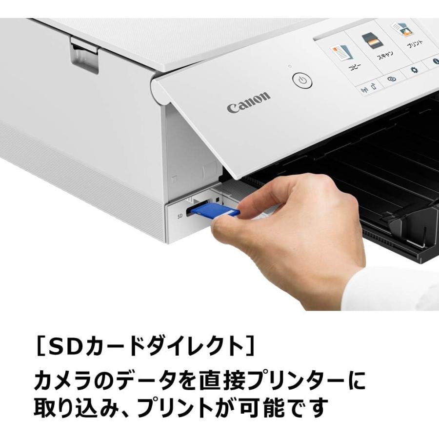 PIXUS 新品 Canon プリンター A4インクジェット複合機 TS8430 ホワイト
