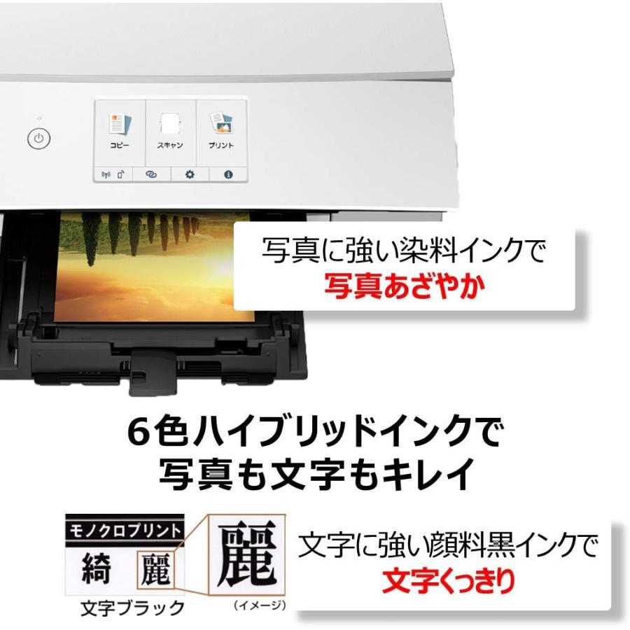 PIXUS 新品 Canon プリンター A4インクジェット複合機 TS8430 ホワイト