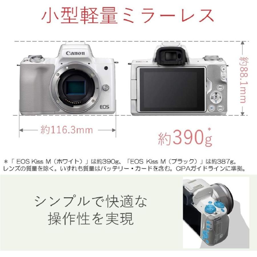 EOS 新品Canon ミラーレス一眼カメラ Kiss M ダブルズームキット