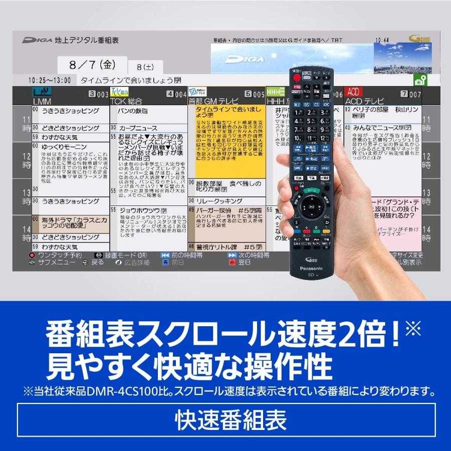 Panasonic（パナソニック） 新品未開封パナソニック 2TB 3チューナー