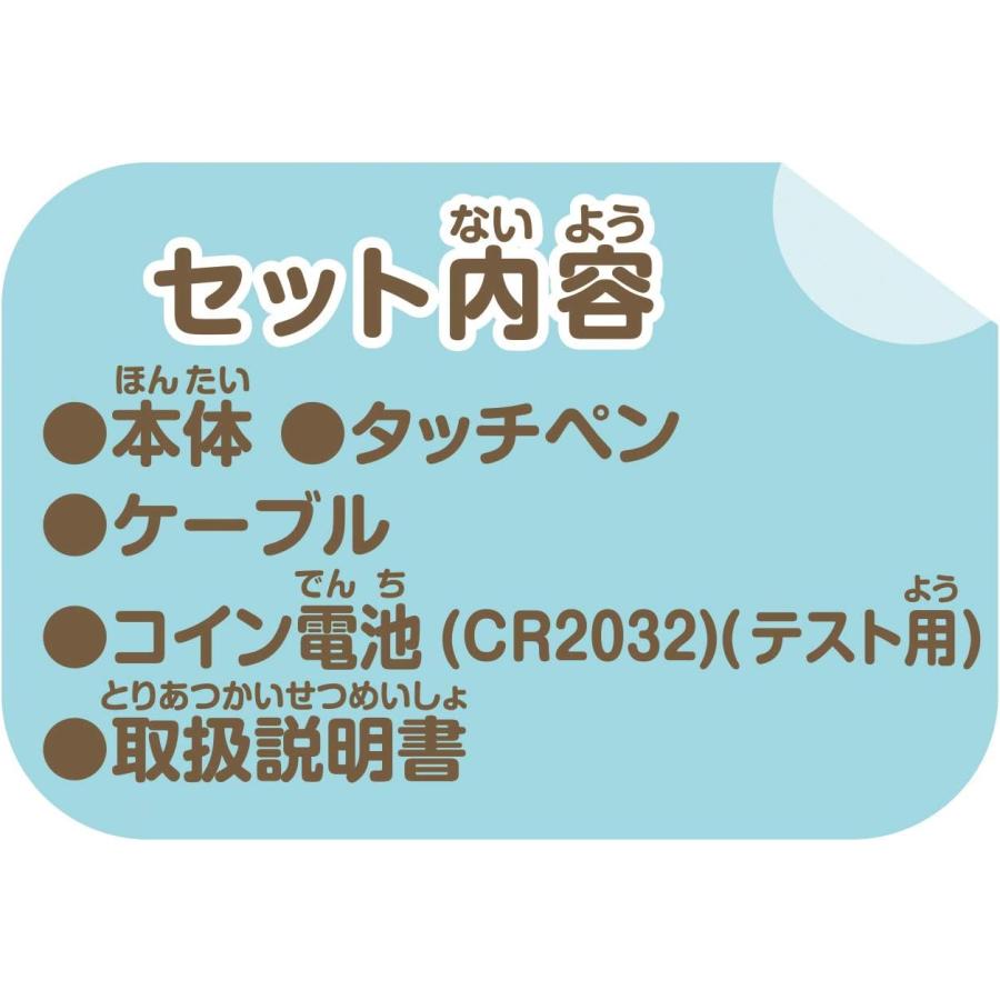 アガツマ 新品未開封すみっコぐらし ゲームもおべんきょうもできちゃう