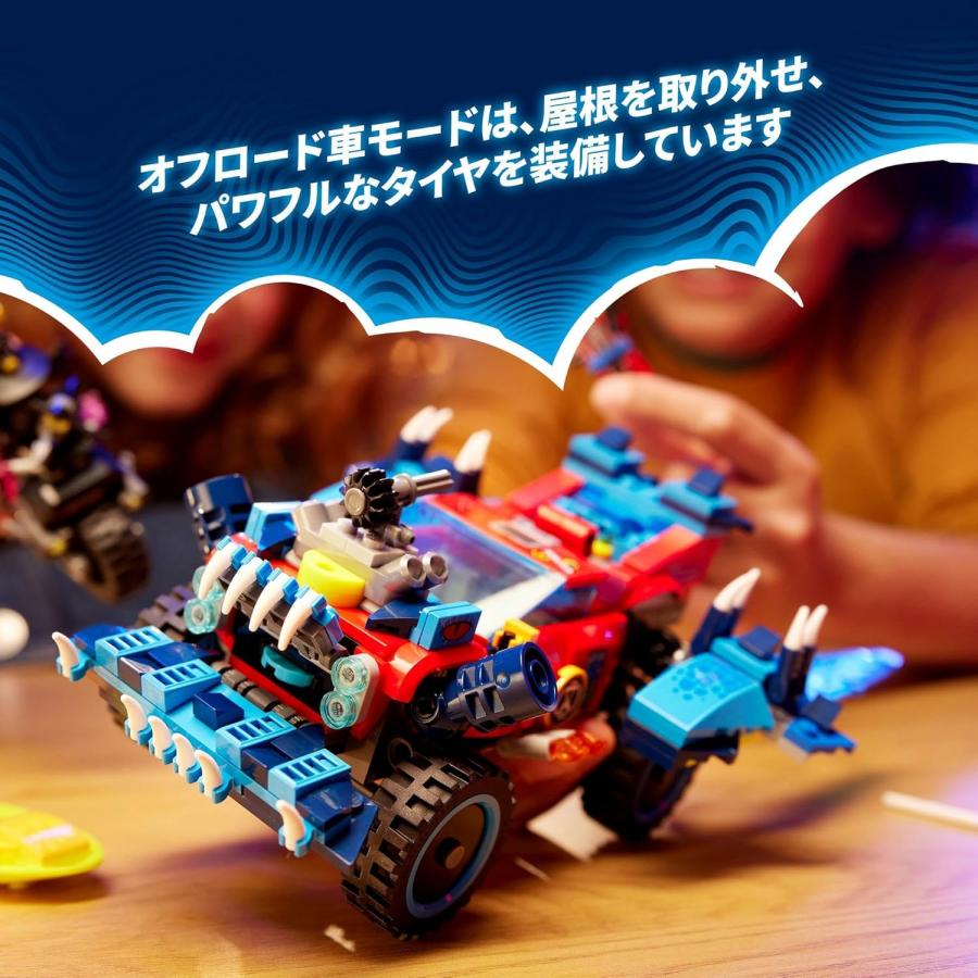 LEGO（レゴ） 新品 ドリームズ クロコダイル・ビークル71458 : おいで