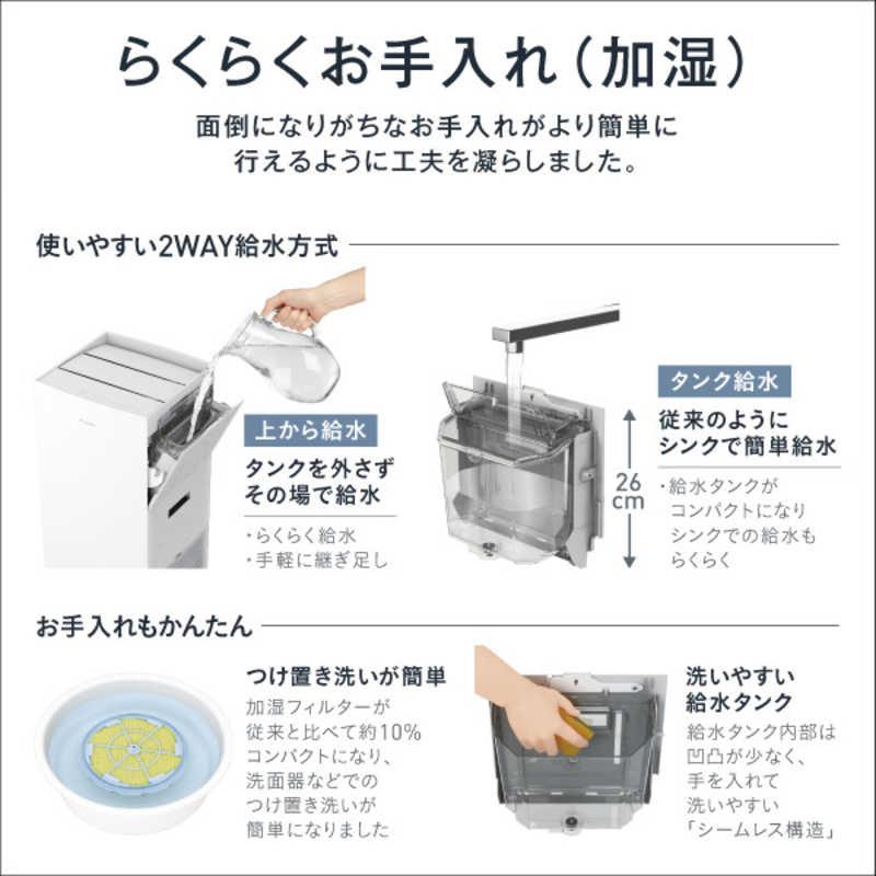 空気清浄機　ライトグレー ダイキン（DAIKIN） UV加湿ストリーマ空気清浄機ライトグレー（〜31畳