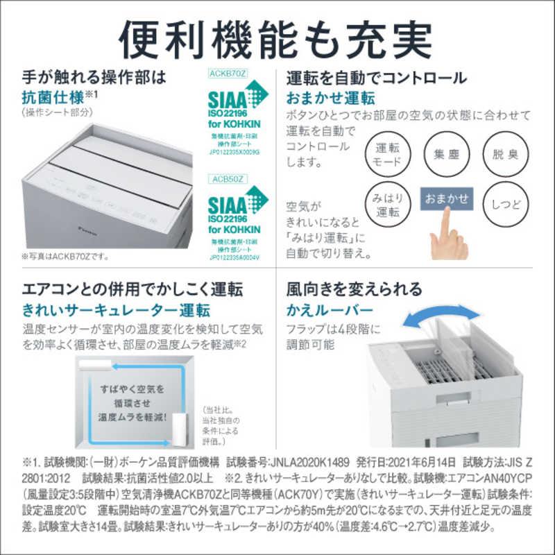 ダイキン（DAIKIN） UV加湿ストリーマ空気清浄機ライトグレー（〜31畳