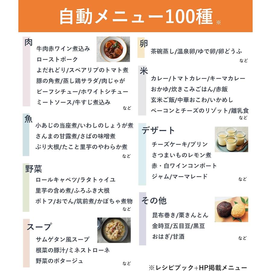 Panasonic（パナソニック） 電気圧力鍋 3L 圧力/低温/無水/煮込/自動