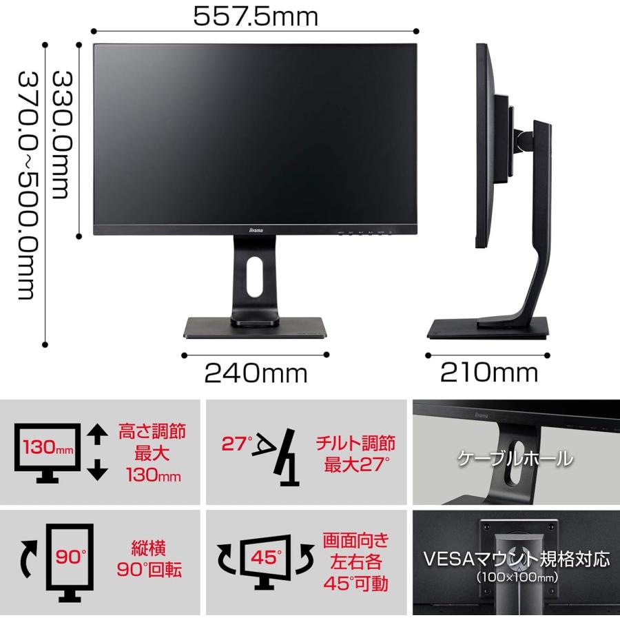 マウスコンピューター 新品 iiyama ゲーミング モニター