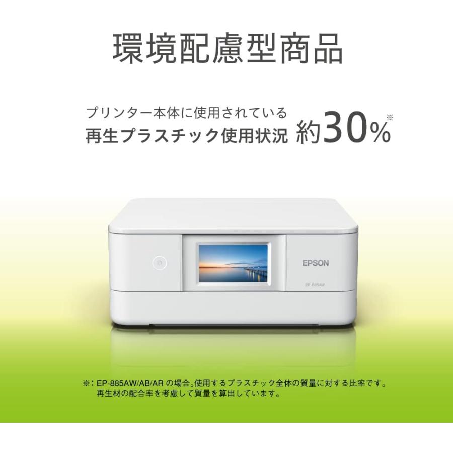 新品未開封 エプソン プリンター A4インクジェット複合機 カラリオ EP