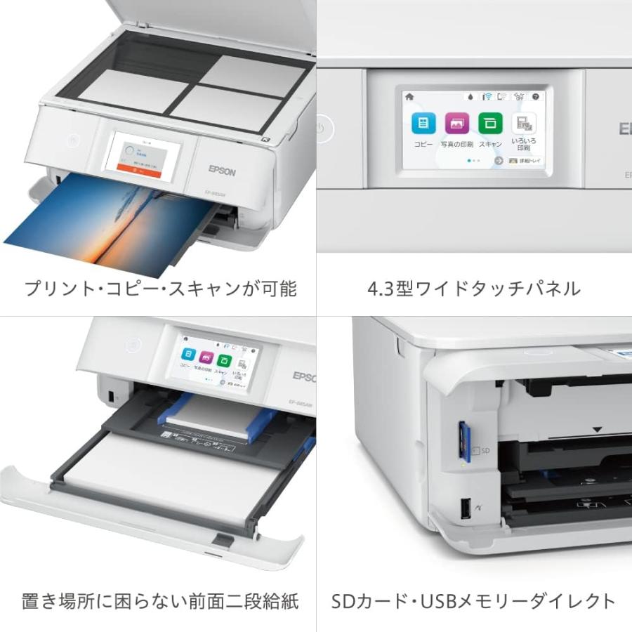 新品未開封 エプソン プリンター A4インクジェット複合機 カラリオ EP