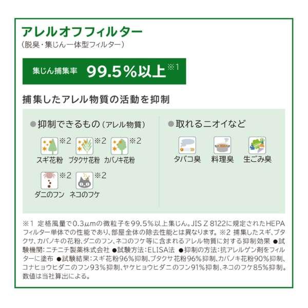 クリエア 新品 日立クリエア空気清浄機 ホワイト EP-Z30S-W : おいで屋