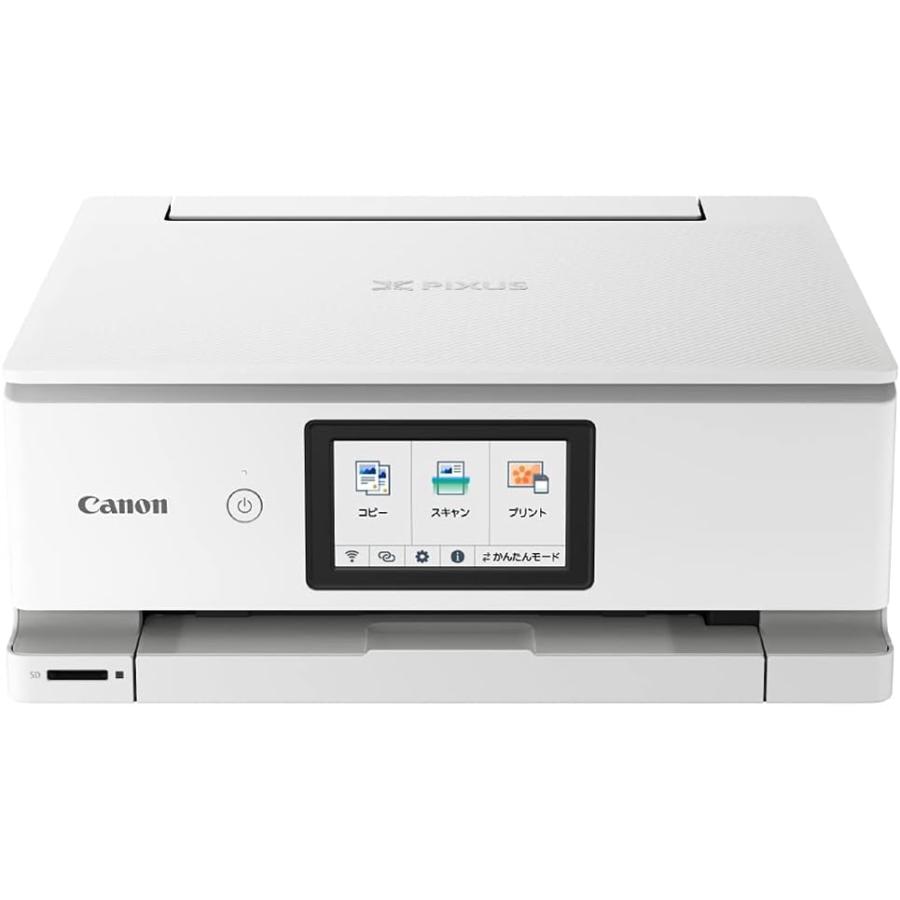 PIXUS 新品 Canon プリンター A4インクジェット複合機 TS8530 ホワイト