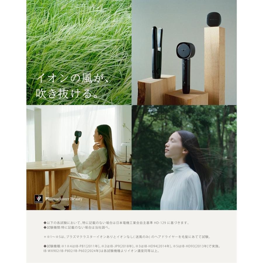 プラズマクラスター 新品 シャープ ドライヤー ビューティー ドレープ