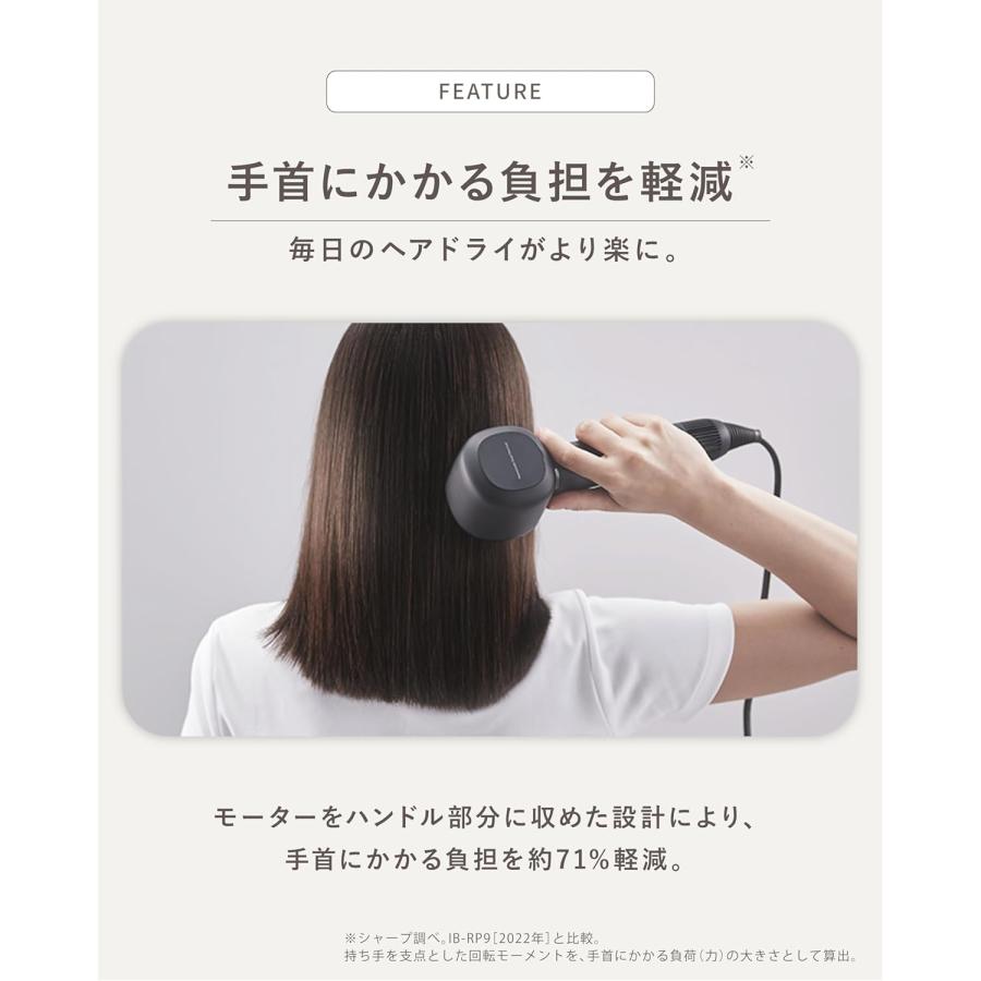 SHARP IB-WX901 ヘアドライヤー ミッドナイトブラック 概要 | IB-WX901 | 美容家電:シャープ