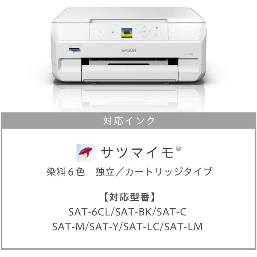 カラリオ 新品 エプソン プリンター A4インクジェット複合機 EP-715A
