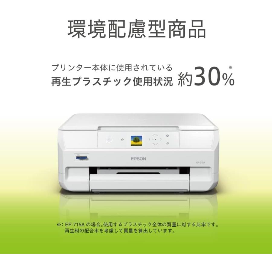 カラリオ 新品 エプソン プリンター A4インクジェット複合機 EP-715A