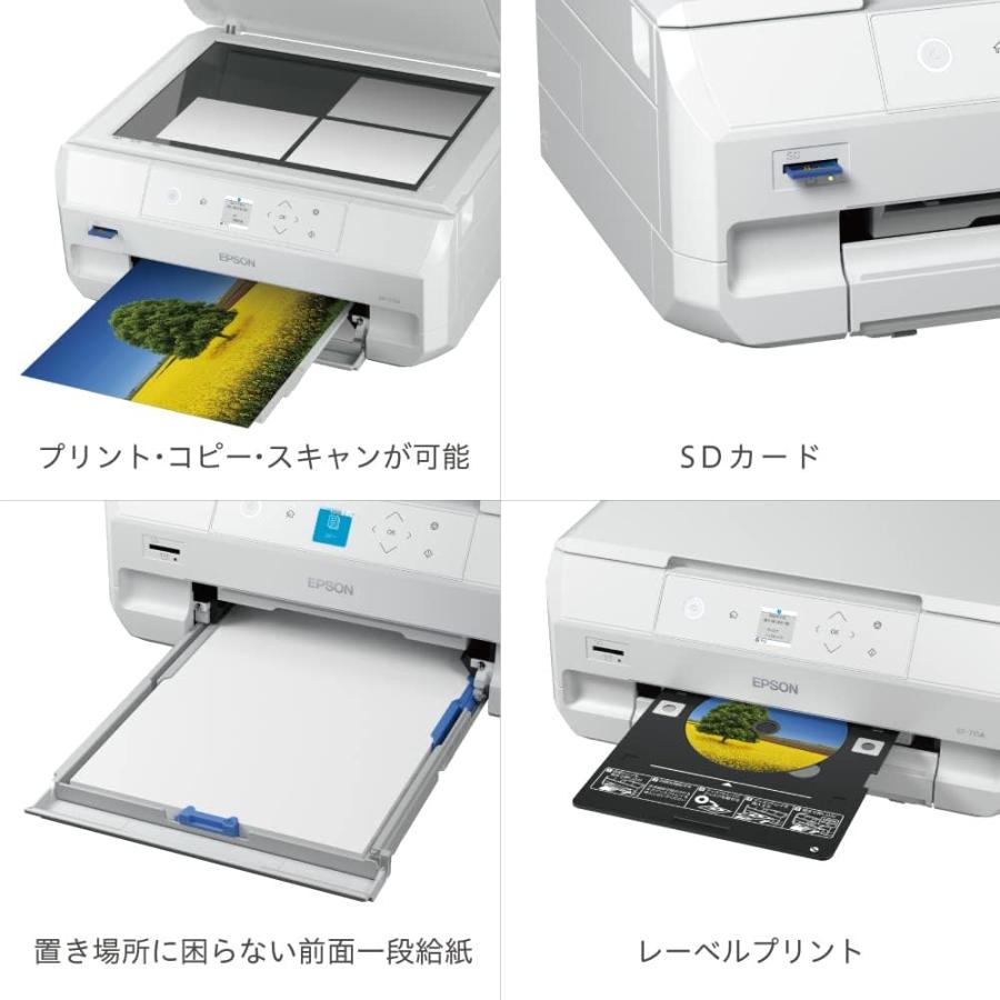 【新品未使用】EPSON EP-715A A4カラーインクジェット複合機 EP-715A インクジェット複合機 Colorio(カラリオ) ホワイト [L判～A4