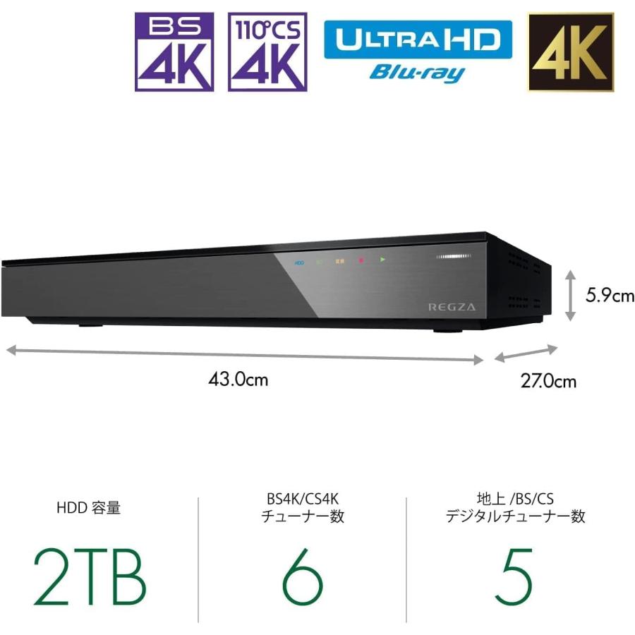 REGZA 新品 レグザ 4K ブルーレイディスクレコーダー タイムシフト