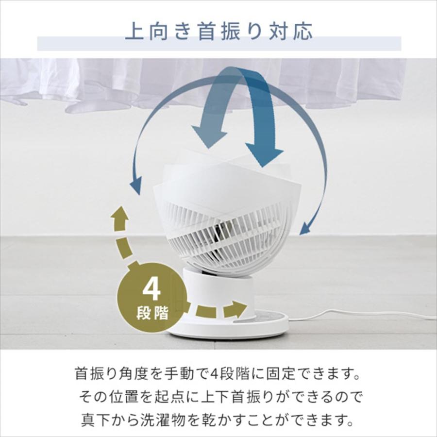 山善（YAMAZEN） 新品 洗える DCモーターサーキュレーター 上下左右首