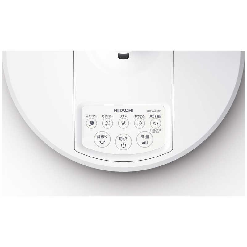 日立（HITACHI） 新品 リビング扇風機 8枚うちわ風 ホワイト HEF