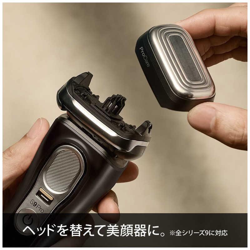 BRAUN シリーズ9 Pro プロ 9430s-V シェーバー 髭剃り BRAUN Series 9 新品 Braun シェーバー シリーズ9Pro 充電式シェーバー