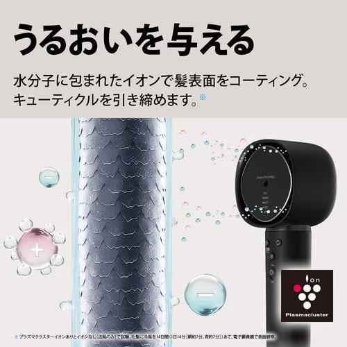 プラズマクラスター SHARP プラズマクラスタードレープフロー