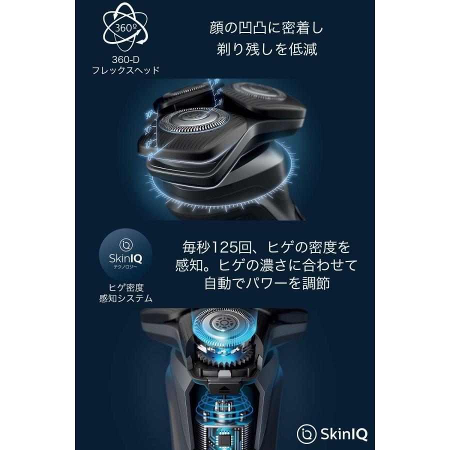 Shaver series 5000 新品 フィリップス シリーズ メンズ 電動