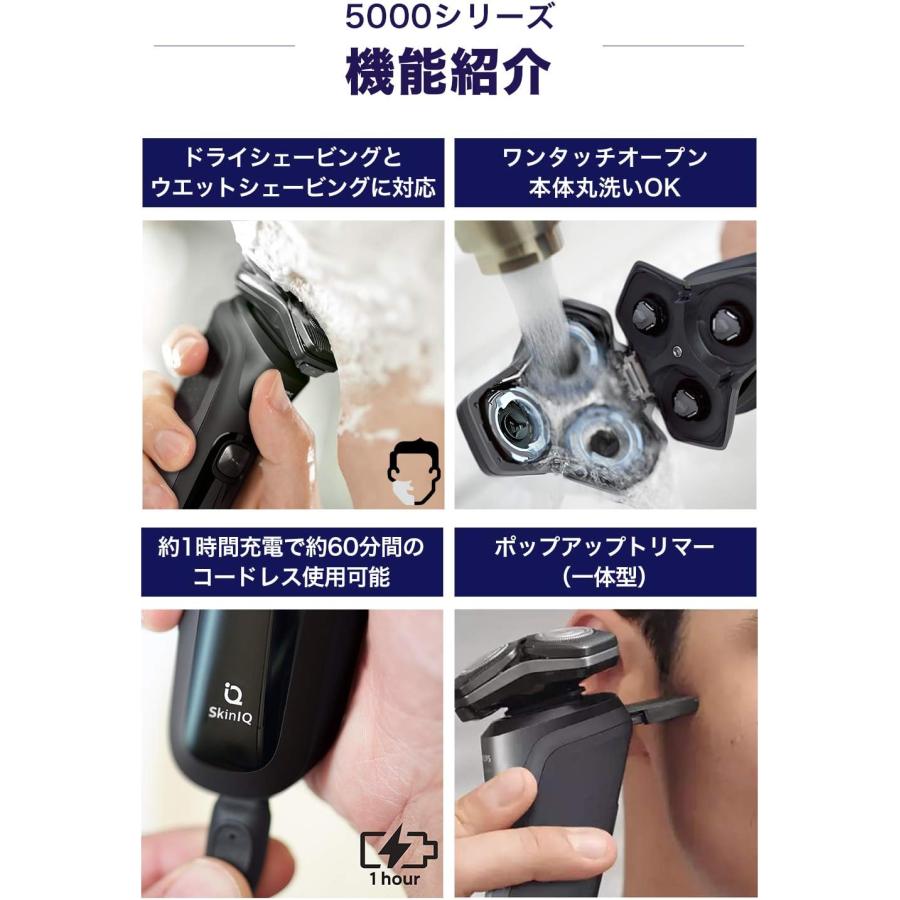 Shaver series 5000 新品 フィリップス シリーズ メンズ 電動