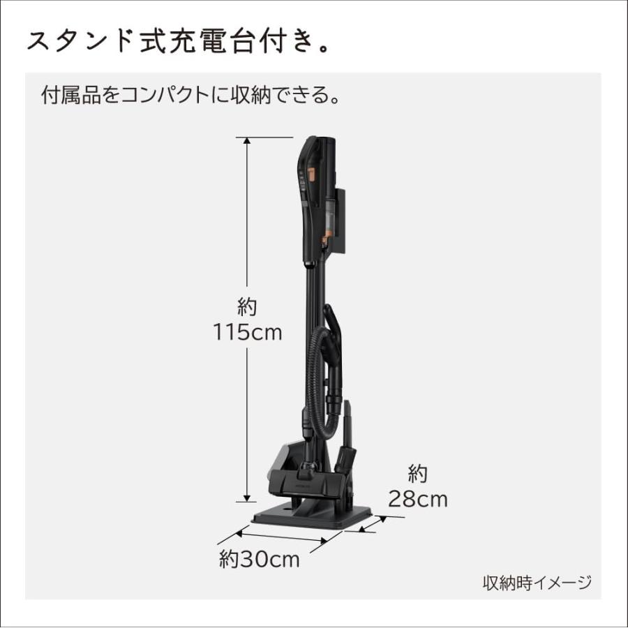 日立（HITACHI） 新品 サイクロン式スティッククリーナー 充電式 自走