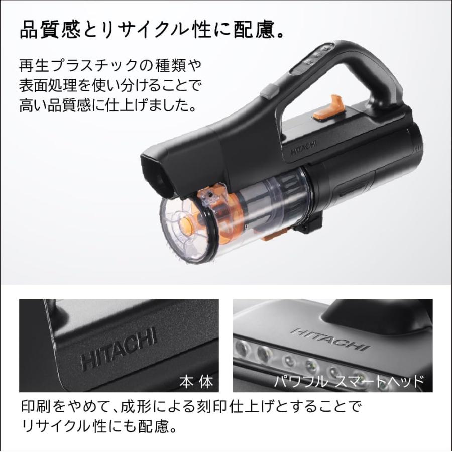 日立（HITACHI） 新品 サイクロン式スティッククリーナー 充電式 自走