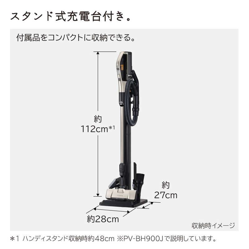 日立 新品 HITACHI PVBH900J スティッククリーナー サイクロン式 日立 新品 HITACHI PVBH900J スティッククリーナー サイクロン式