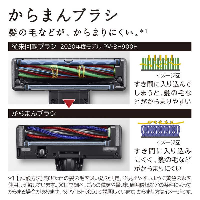 日立（HITACHI） 新品 HITACHI PVBH900J スティッククリーナー