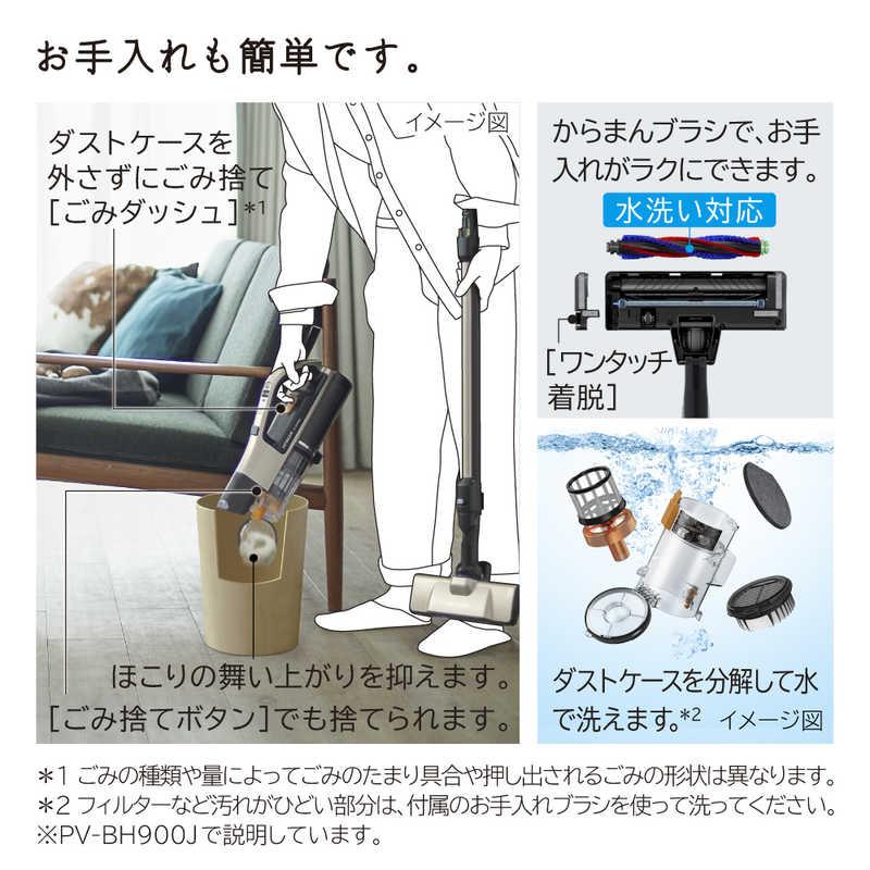 日立 新品 HITACHI PVBH900J スティッククリーナー サイクロン式 日立 新品 HITACHI PVBH900J スティッククリーナー サイクロン式