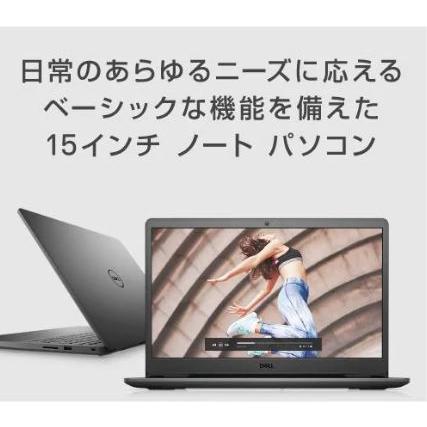 【タイムセール】 DELL NI15-BNHB ノートパソコン Insprion 15 3000(3502)15.6インチ デュアルコア Intel Celeronプロセッサー 4GB HDD1TB ブラック Office Home＆Business付き 【X6961887635】(25000円)