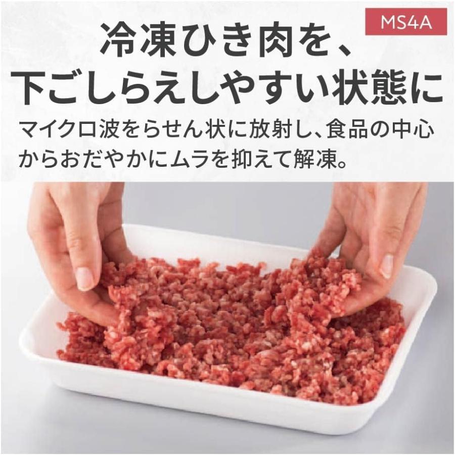 新品 パナソニック NE-MS4A-K オーブンレンジ ブラック NEMS4AK