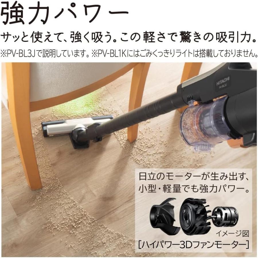日立（HITACHI） 新品 掃除機 ラクかるスティック コードレス
