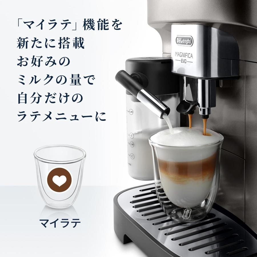 マグニフィカ 新品 De'Longhi デロンギ 全自動コーヒーマシン