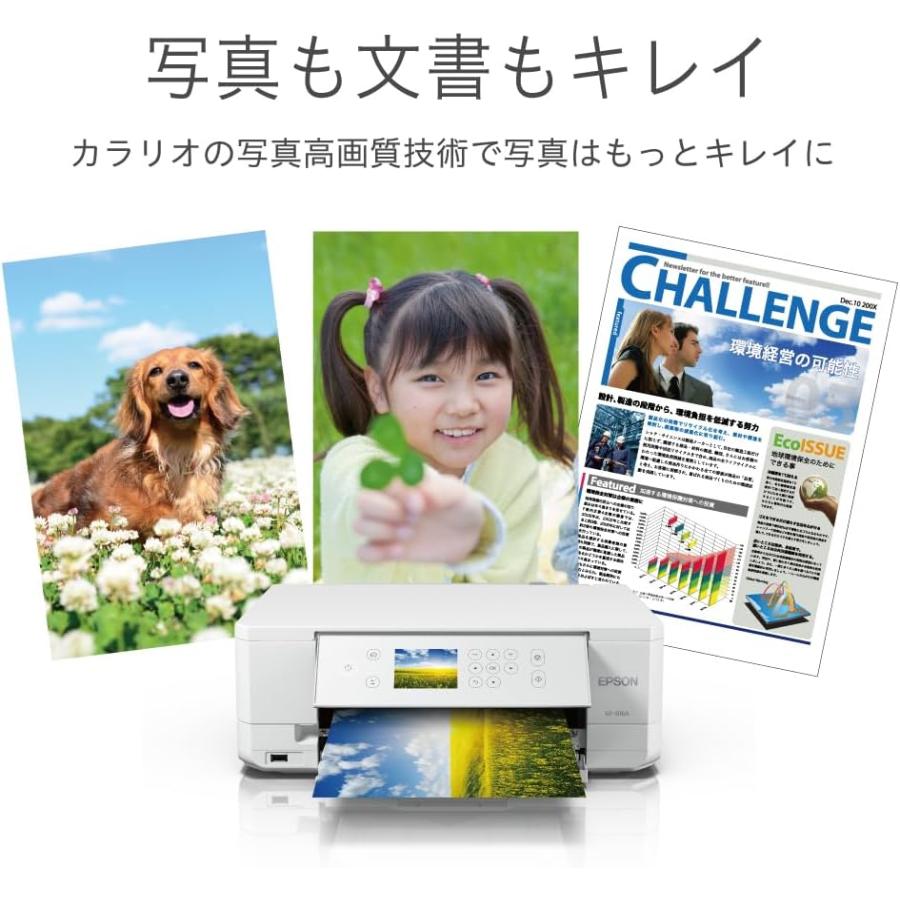 カラリオ 新品 エプソン プリンター EP-816A A4インクジェット複合機