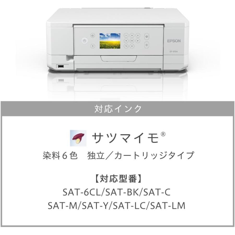 カラリオ 新品 エプソン プリンター EP-816A A4インクジェット複合機