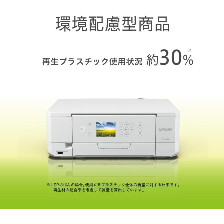カラリオ 新品 エプソン プリンター EP-816A A4インクジェット複合機