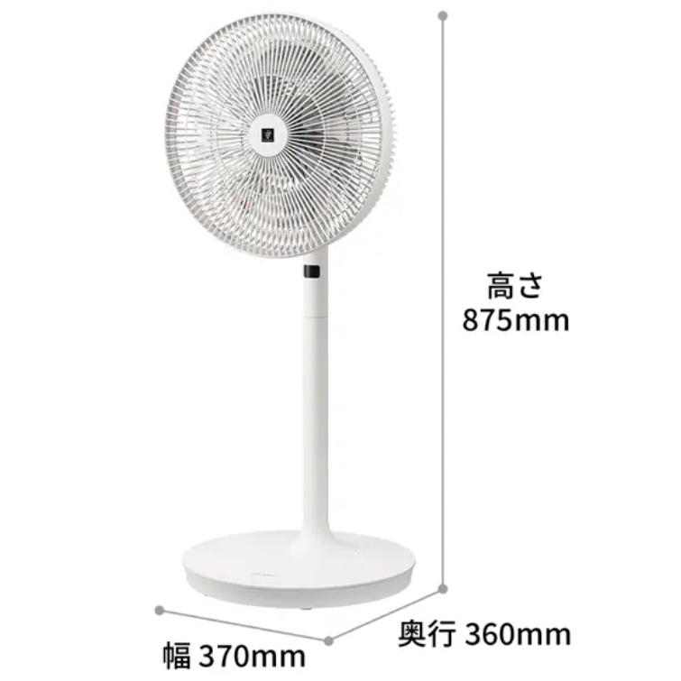 プラズマクラスター 新品 シャープ SHARP リビング扇風機 DCモーター