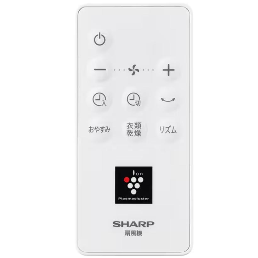プラズマクラスター 新品 シャープ SHARP リビング扇風機 DCモーター