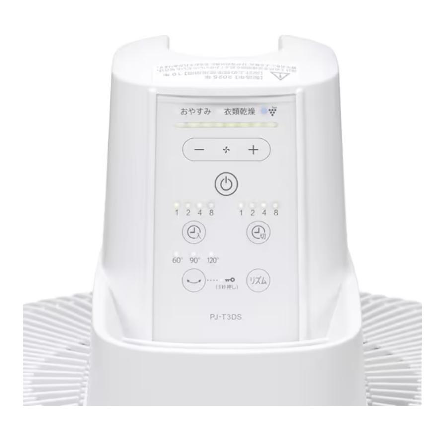 プラズマクラスター 新品 シャープ SHARP リビング扇風機 DCモーター