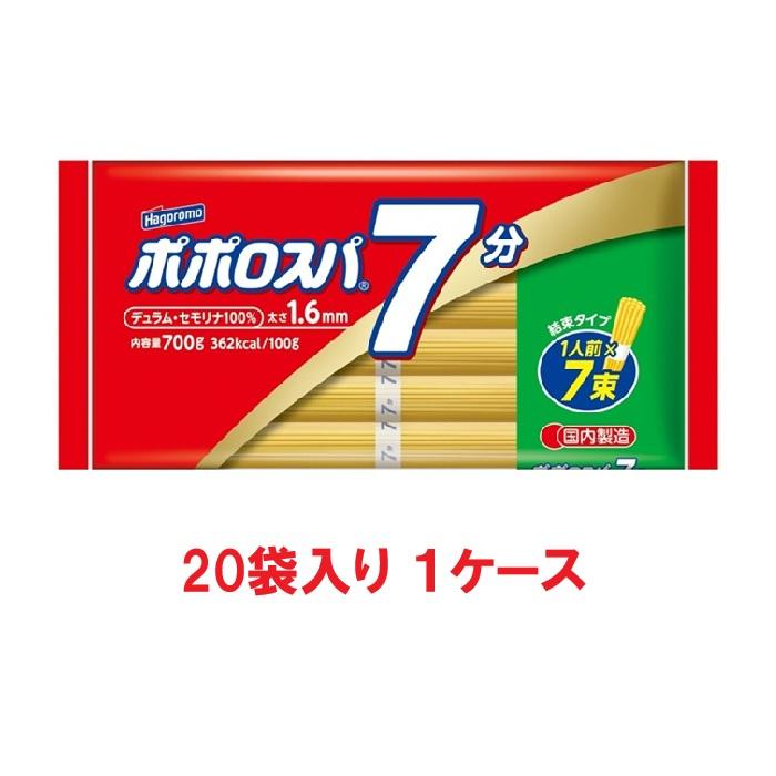 はごろもフーズ 【送料無料】はごろもフーズ ポポロスパ7分結束